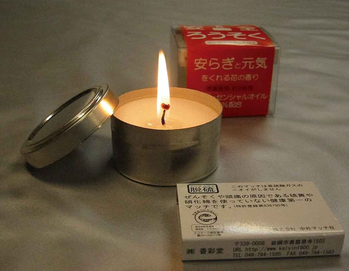 テスト出品　ろうそく Amazon.co.jp: 香彩堂 日本製 非常時 安全ろうそく (マッチ付き